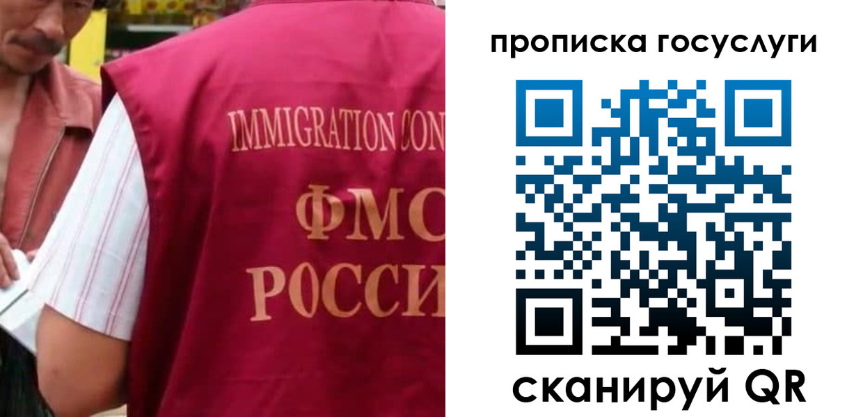 временная регистрация гарантия в Ртищево