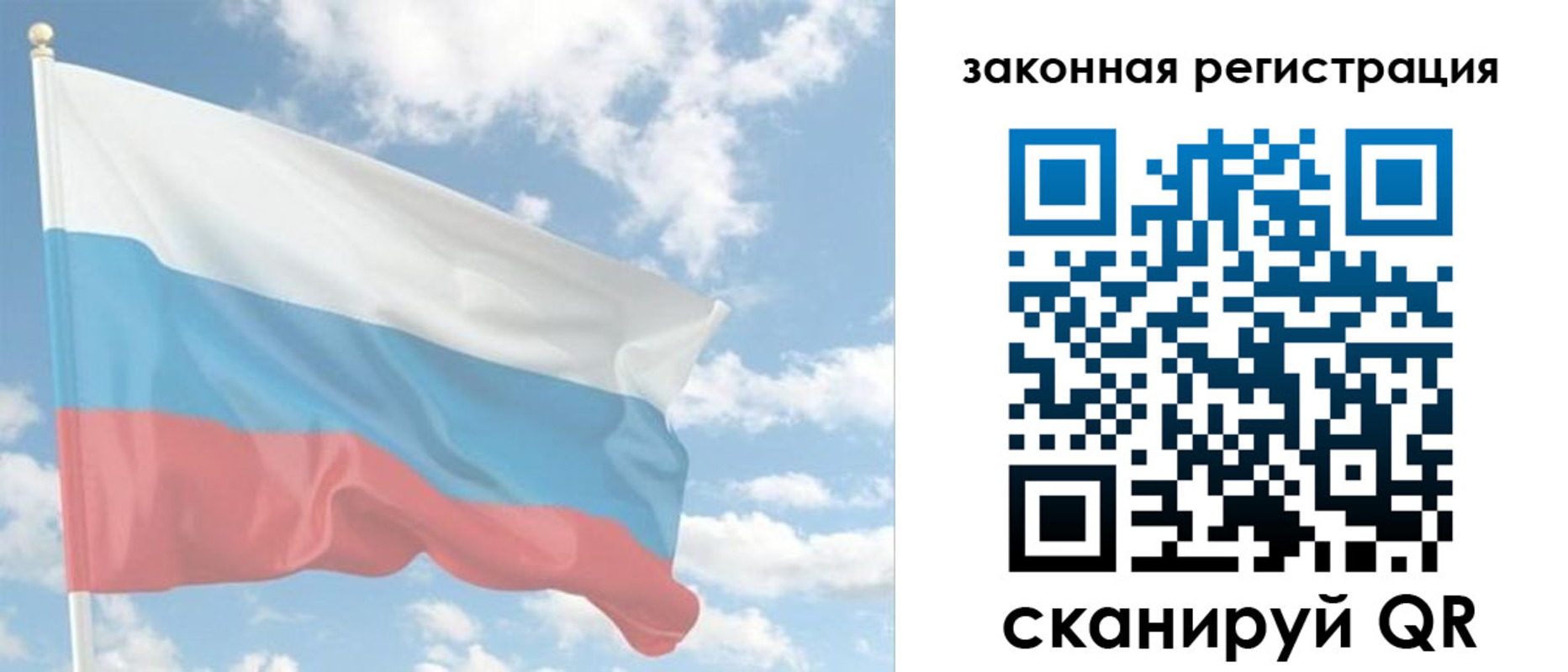 купить прописку в Ртищево