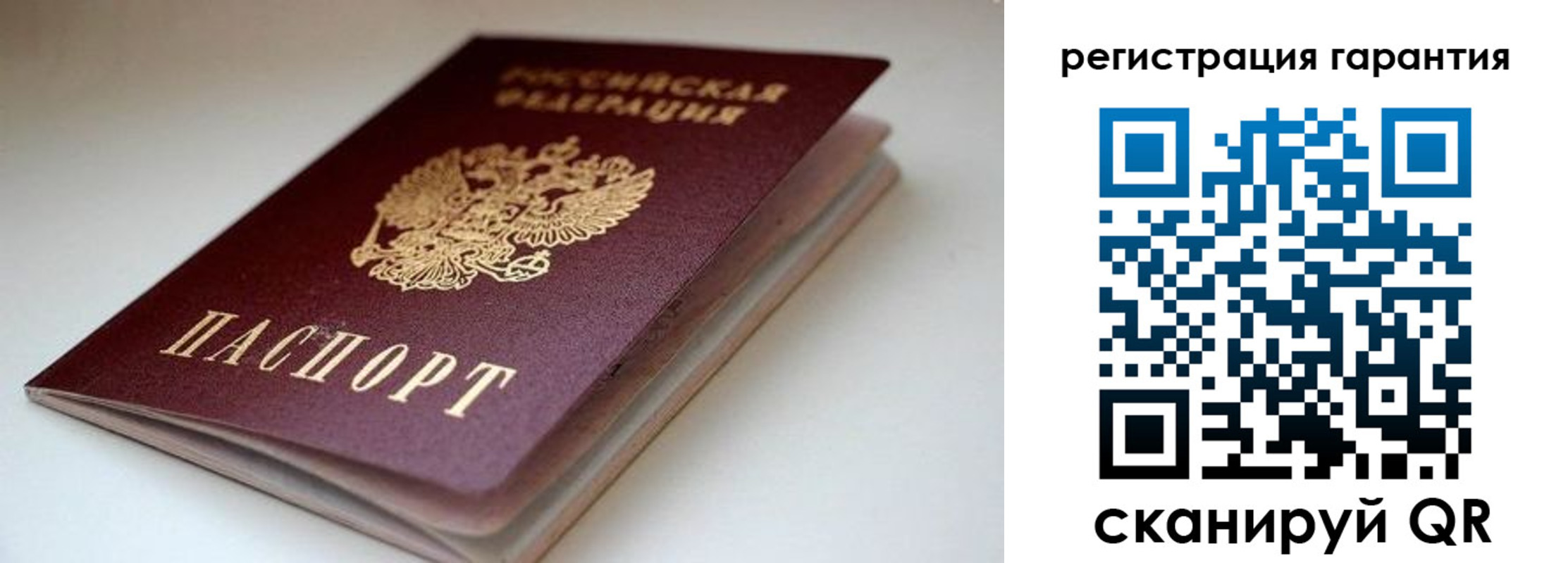 регистрация для школы в Ртищево