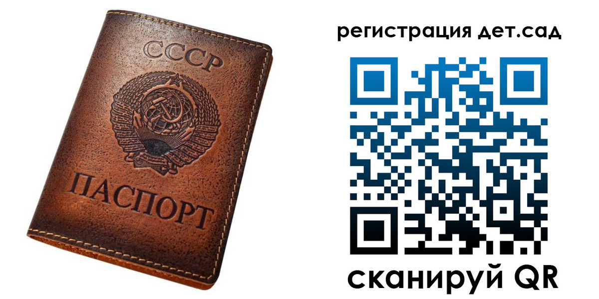 прописка гарантия в Ртищево