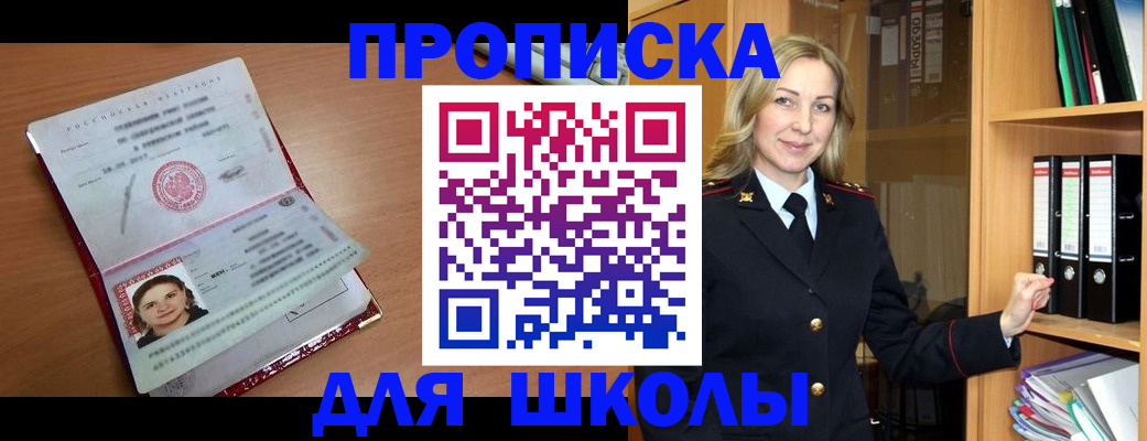 регистрация в Ртищево
